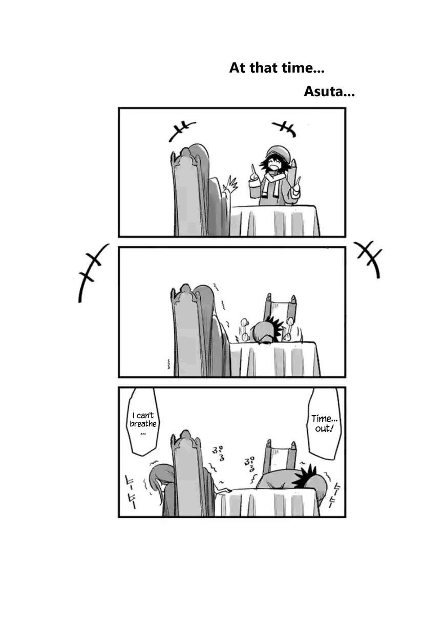 Helck Chapter 59.4 - Page 1