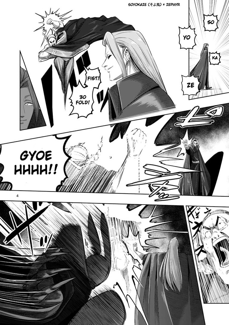 Helck Chapter 60.1 - Page 3