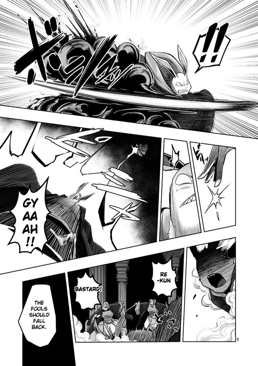 Helck Chapter 60.1 - Page 4