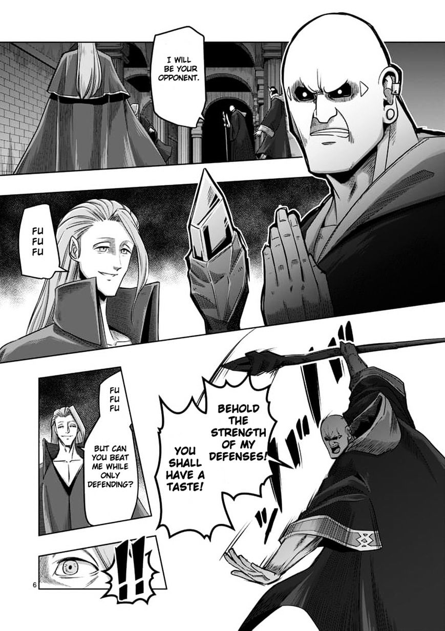 Helck Chapter 60.1 - Page 5