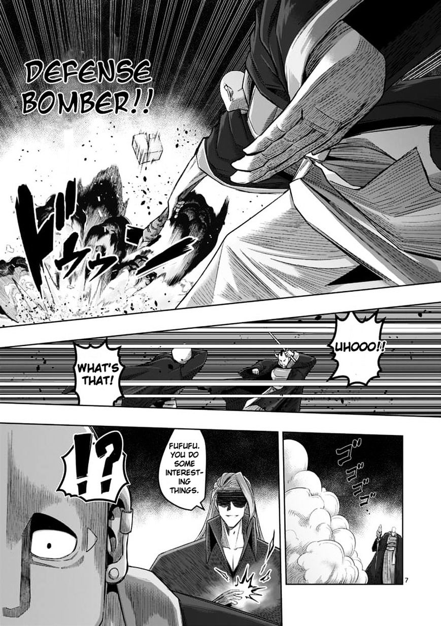 Helck Chapter 60.1 - Page 6