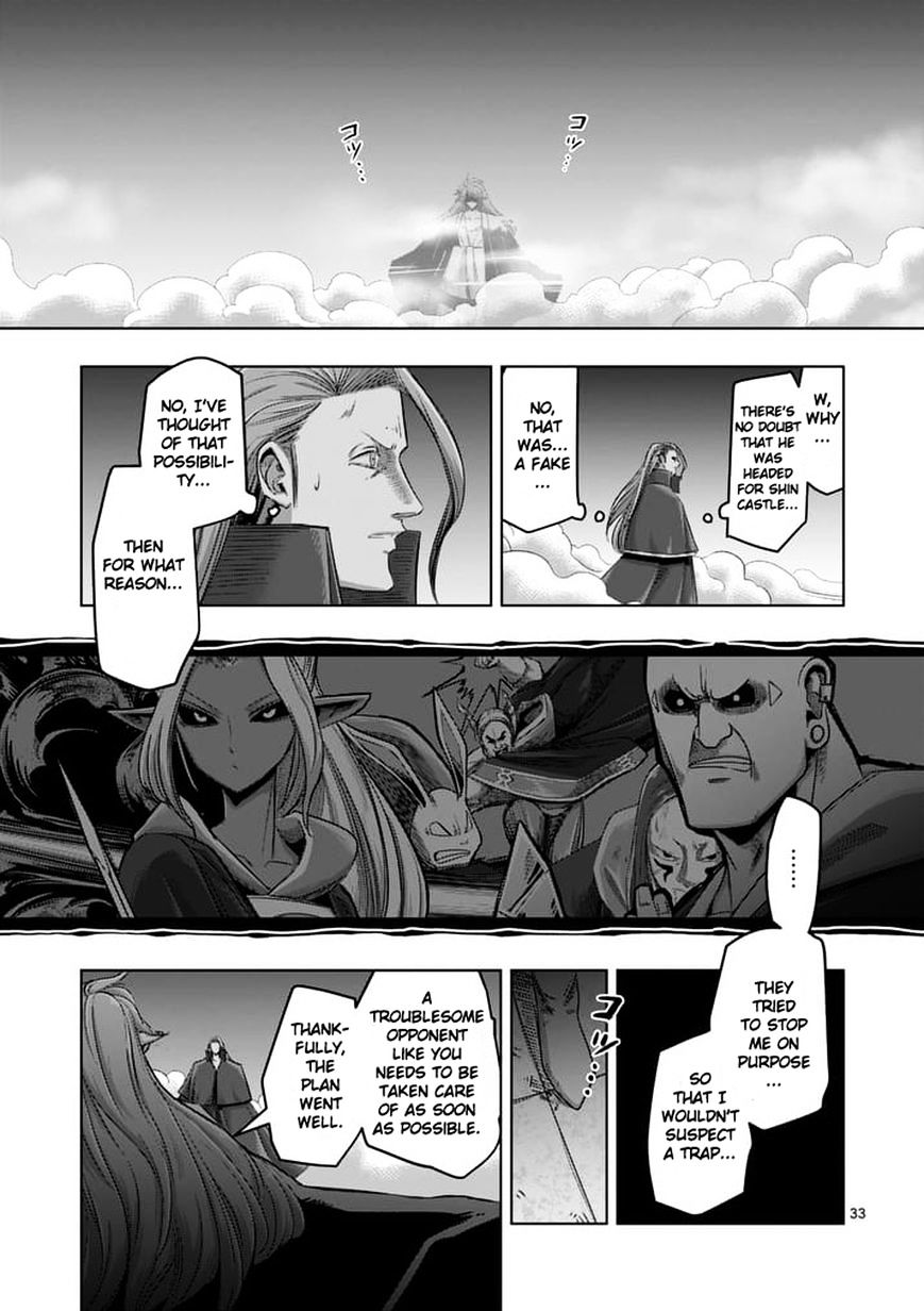 Helck Chapter 60.2 - Page 18