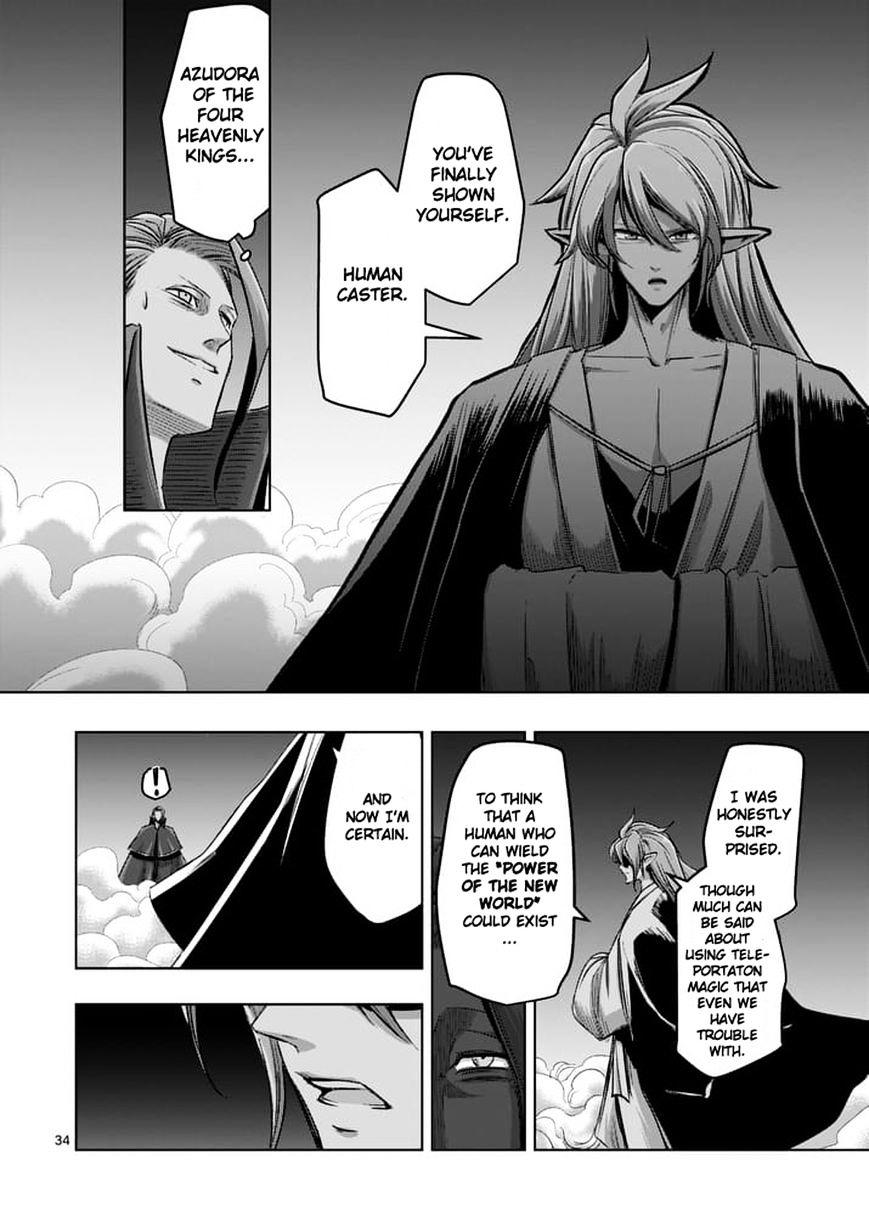 Helck Chapter 60.2 - Page 19