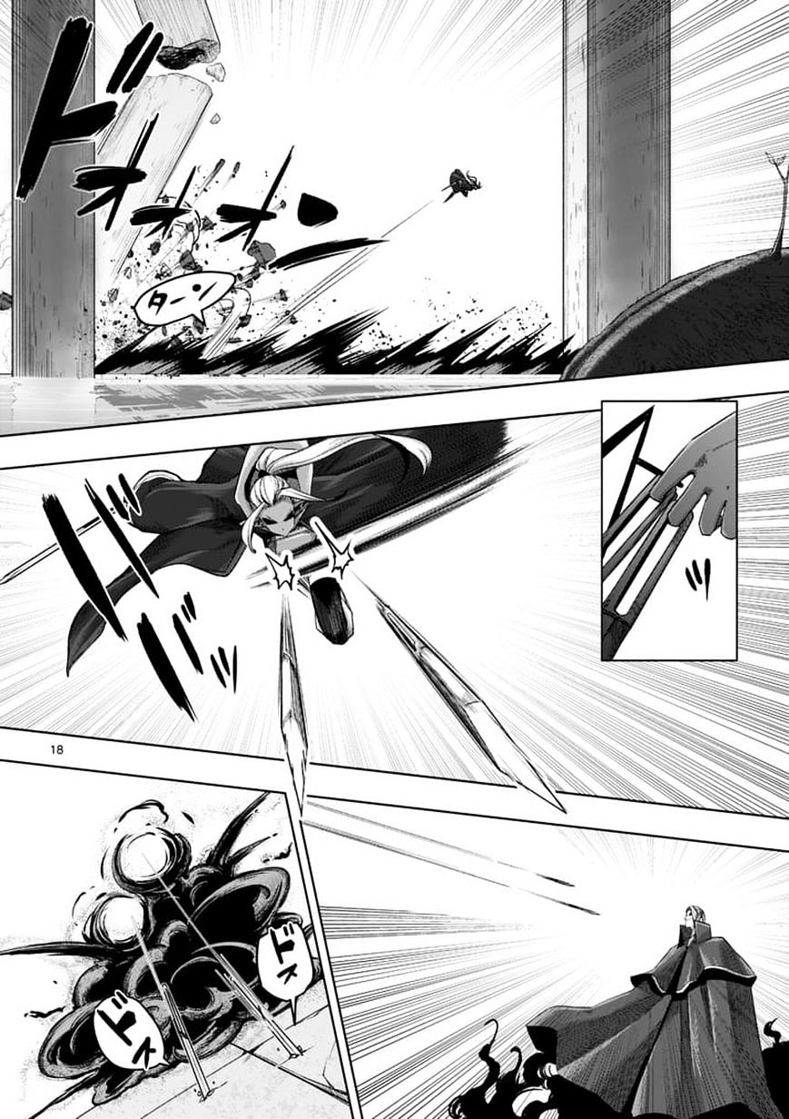 Helck Chapter 60.2 - Page 3