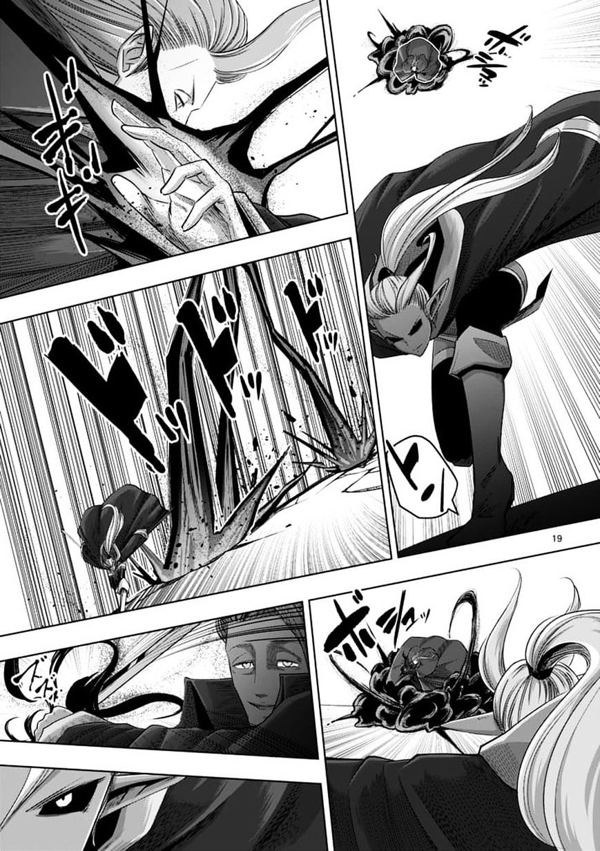 Helck Chapter 60.2 - Page 4