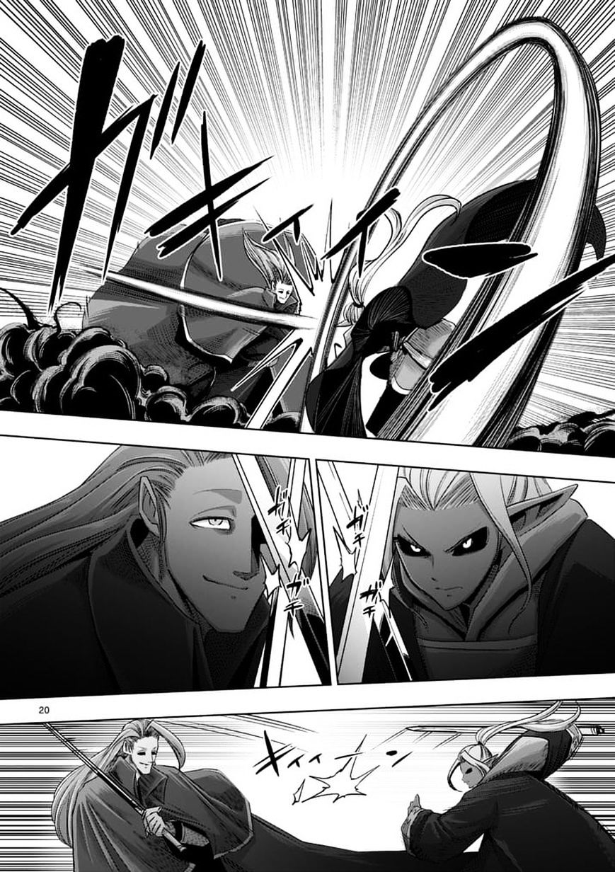 Helck Chapter 60.2 - Page 5