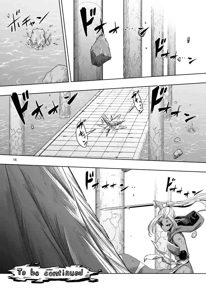 Helck Chapter 61.2 - Page 16