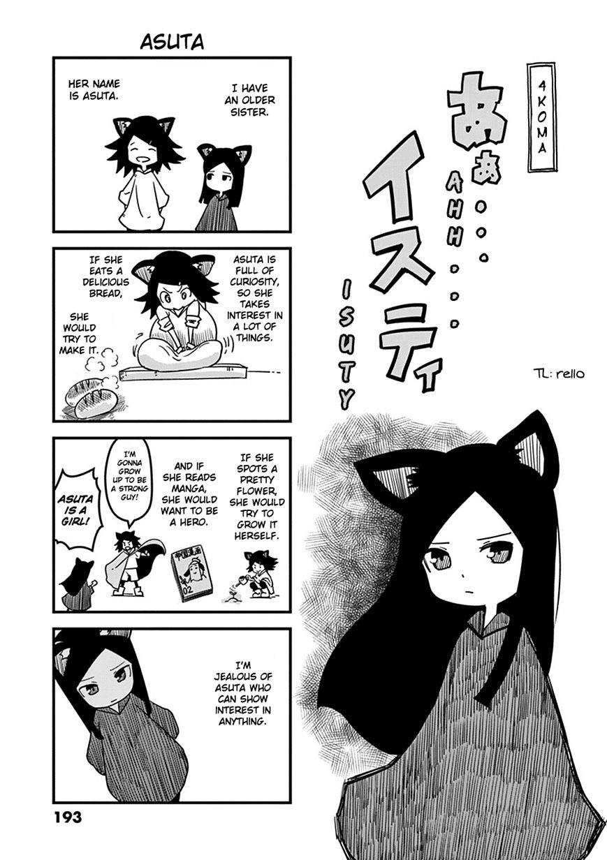 Helck Chapter 61.3 - Page 1