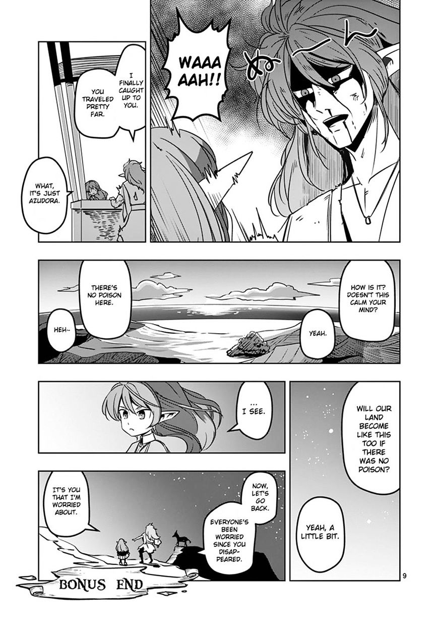 Helck Chapter 61.4 - Page 8