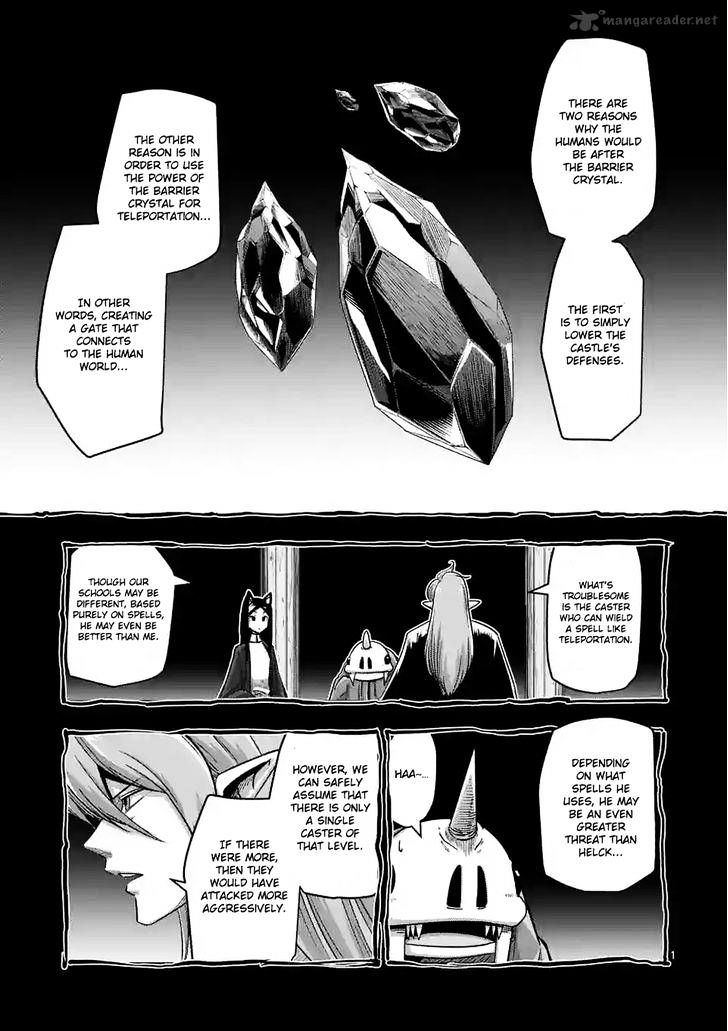 Helck Chapter 61 - Page 1