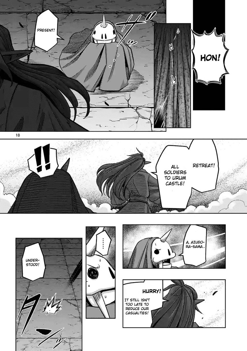 Helck Chapter 63.3 - Page 7