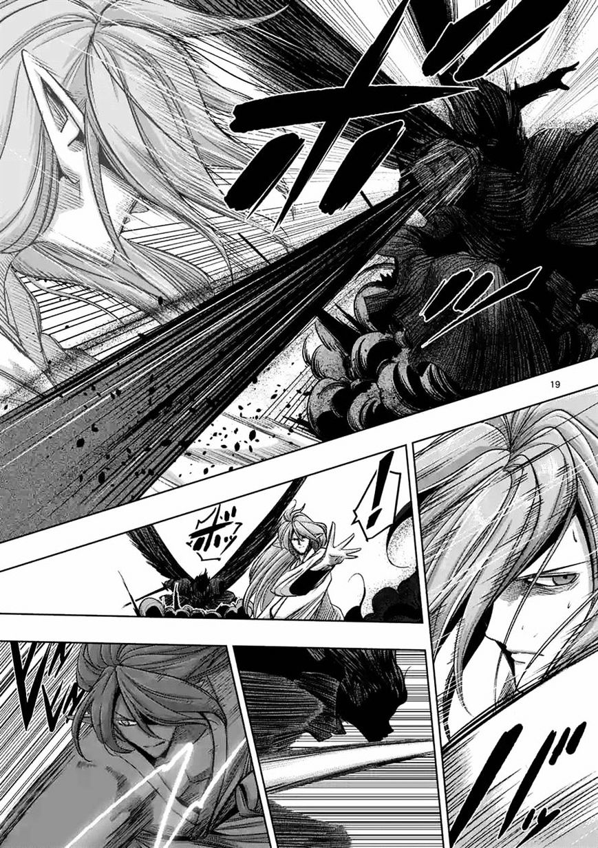 Helck Chapter 64.1 - Page 3