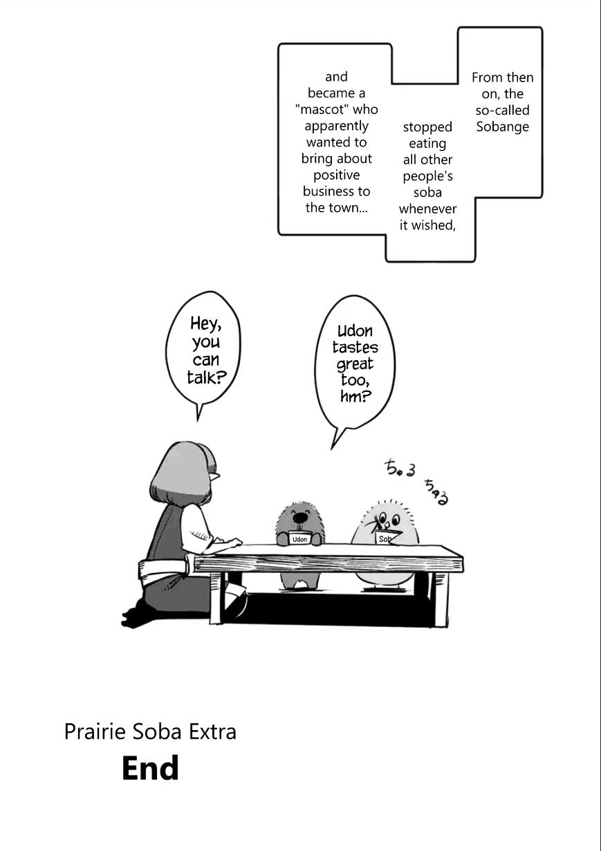 Helck Chapter 64.3 - Page 5