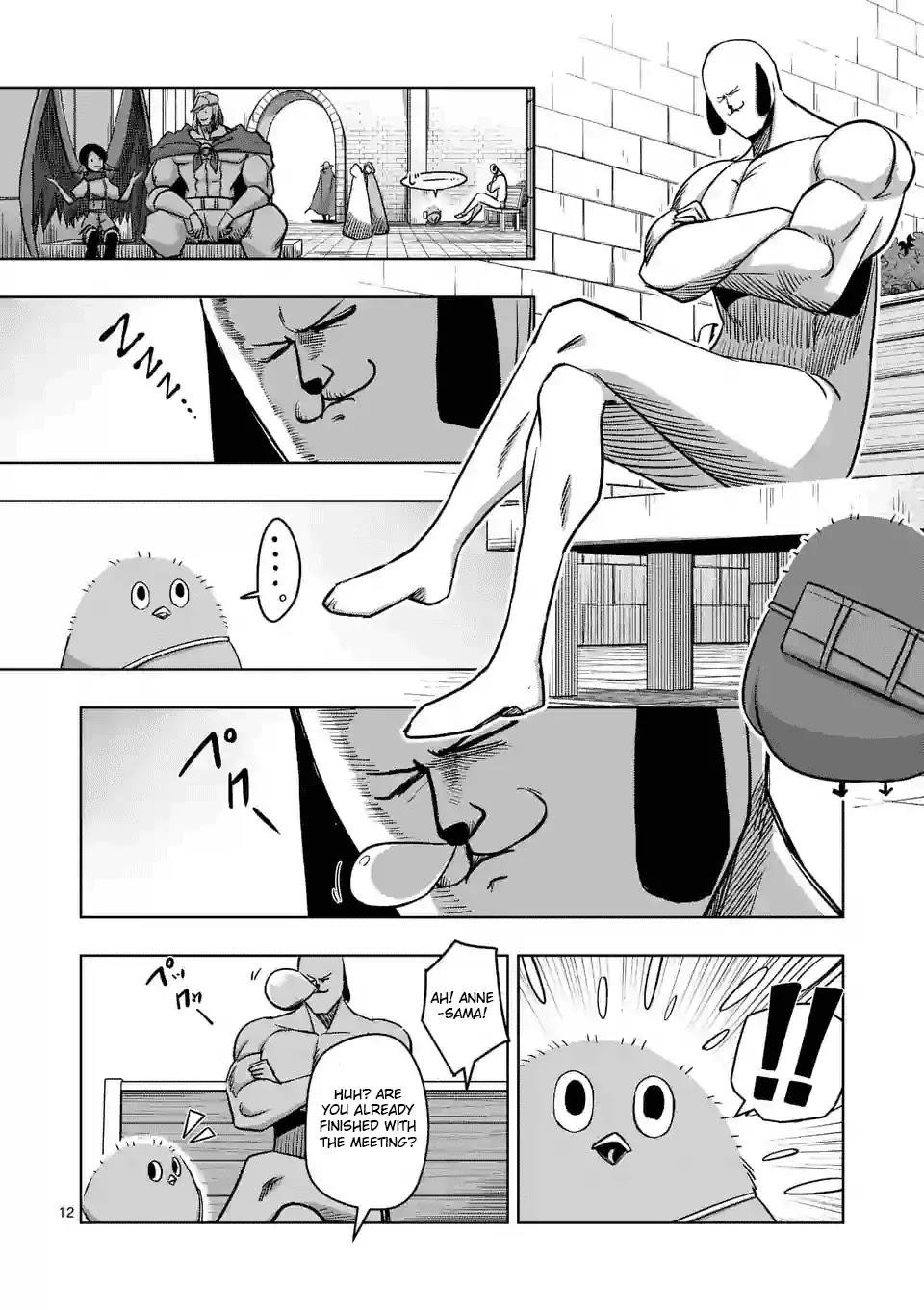 Helck Chapter 71 - Page 12