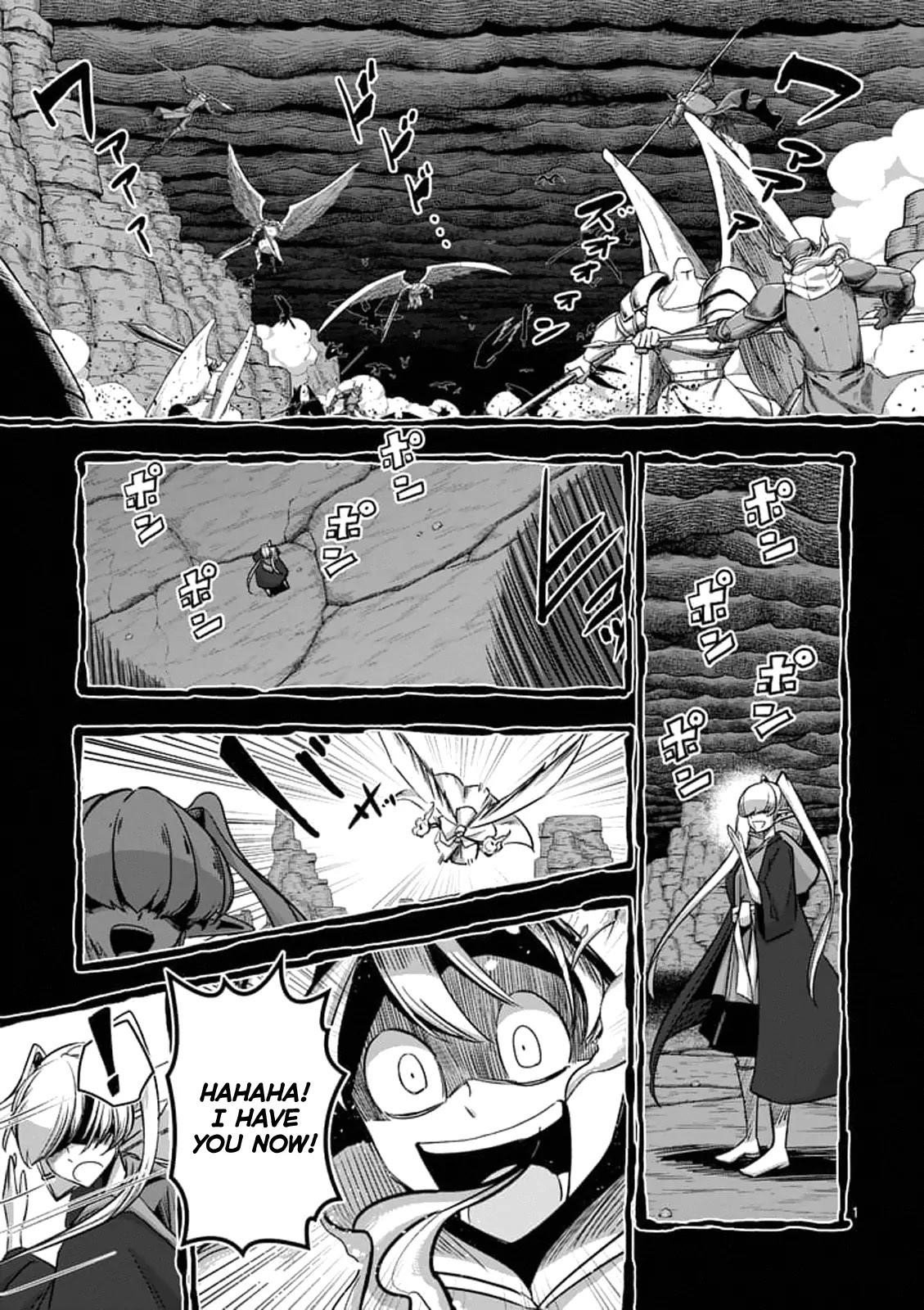 Helck Chapter 73 - Page 1