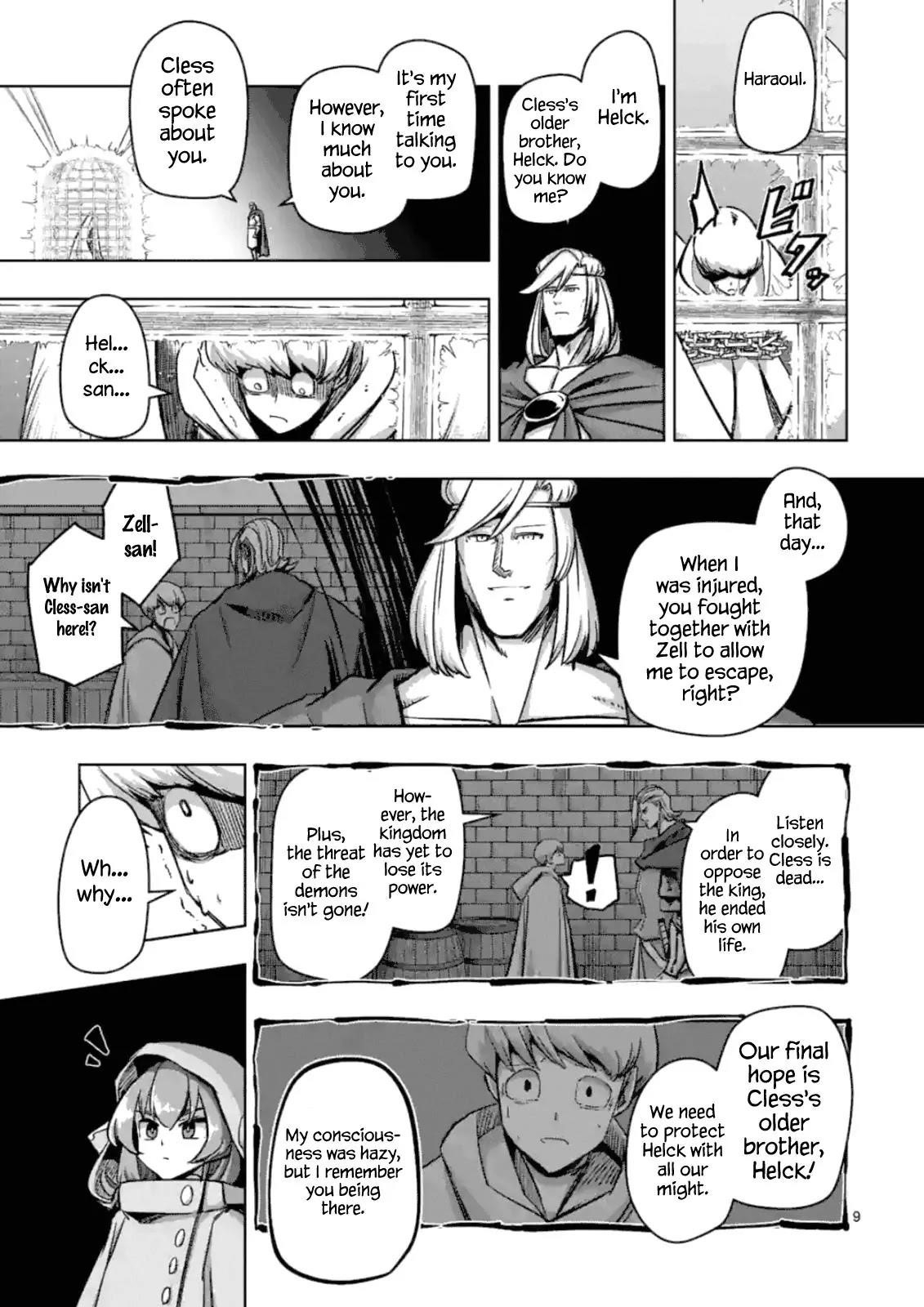 Helck Chapter 74.1 - Page 9