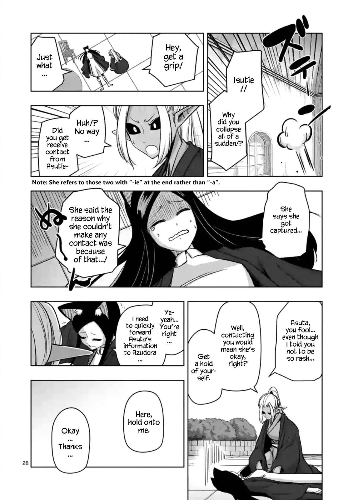 Helck Chapter 74.2 - Page 12