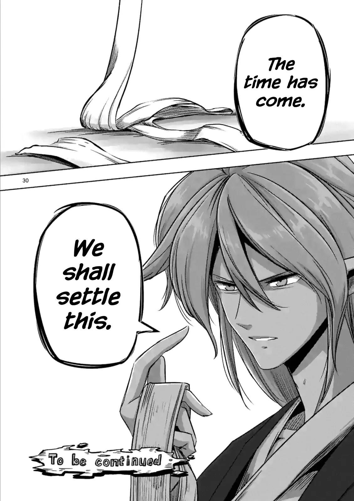 Helck Chapter 74.2 - Page 14