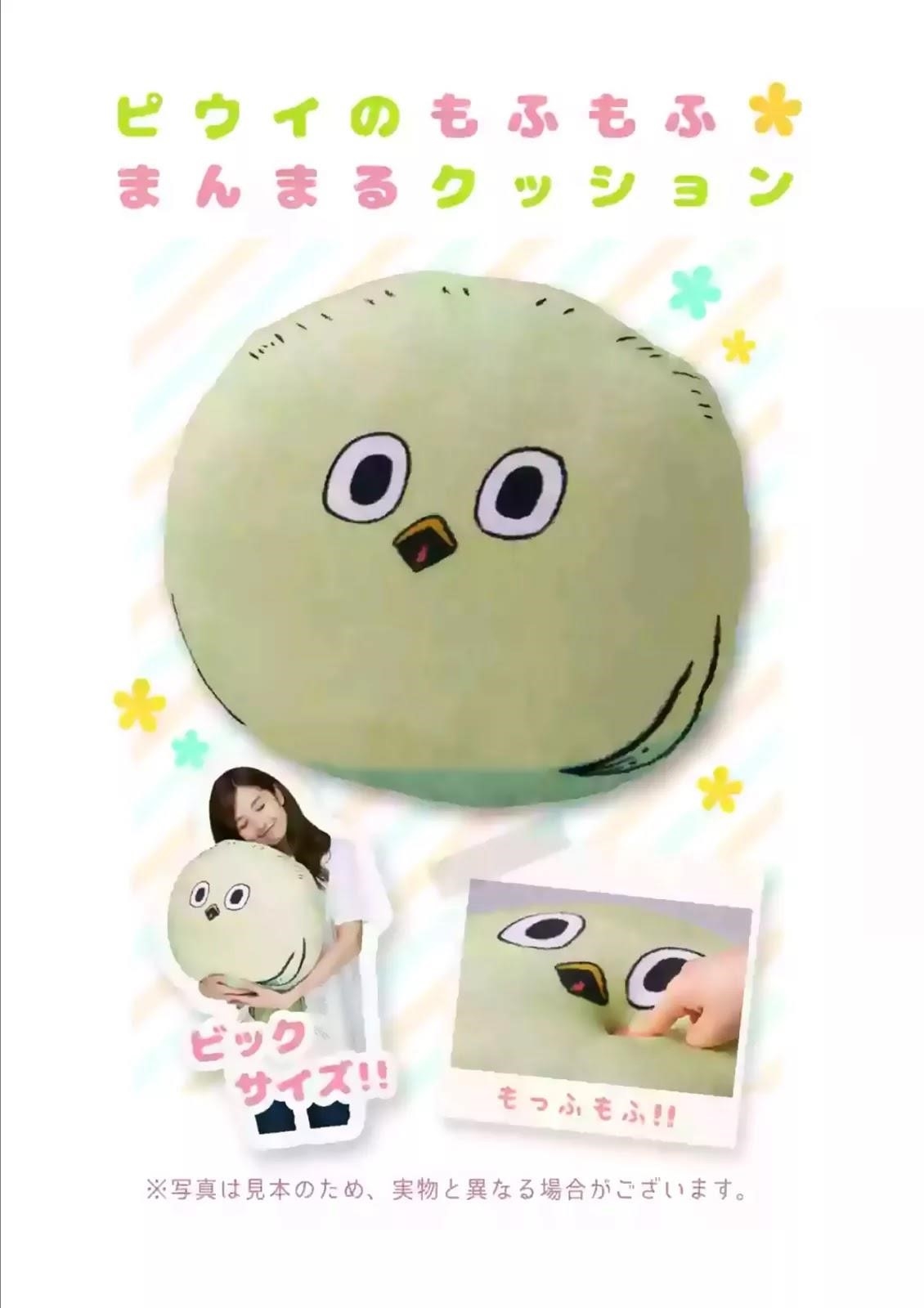 Helck Chapter 74.2 - Page 15