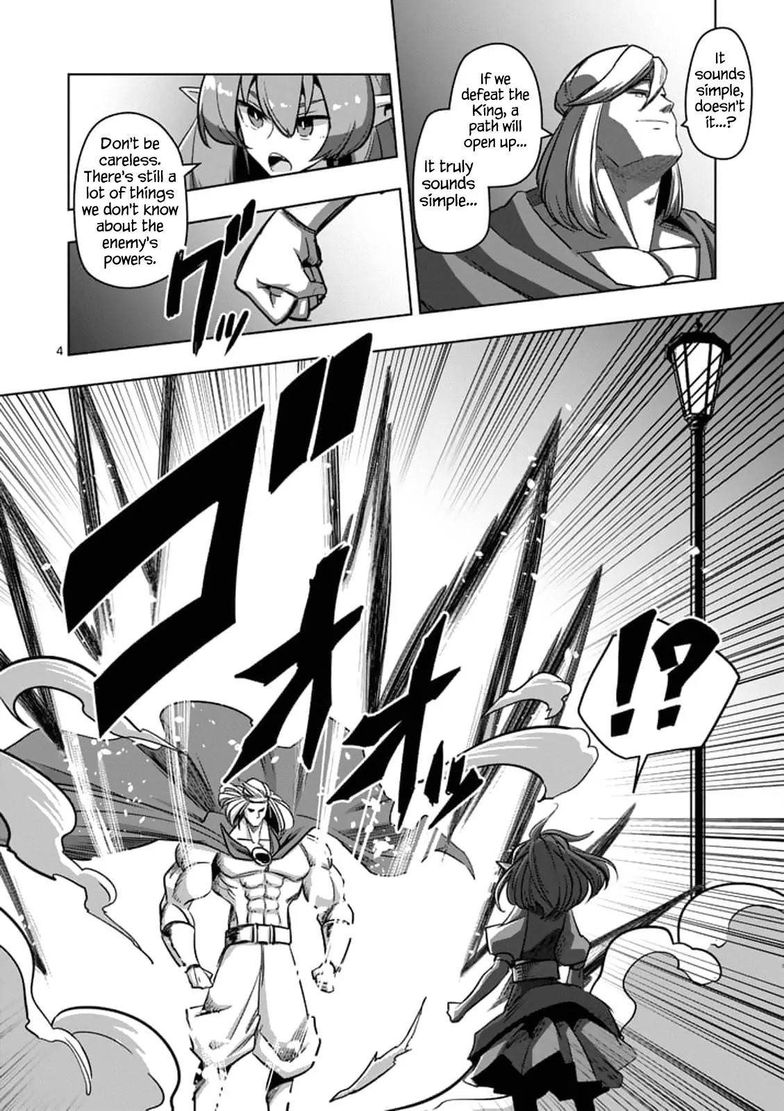 Helck Chapter 76.1 - Page 4