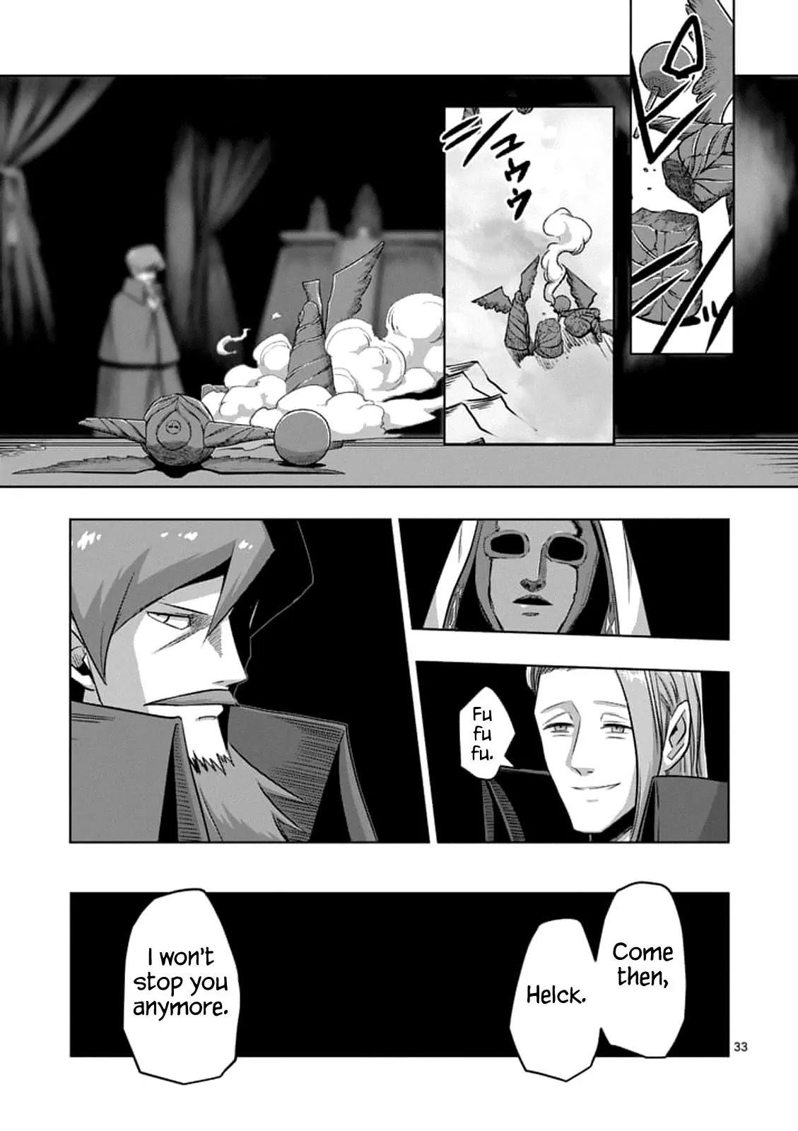 Helck Chapter 76.2 - Page 15