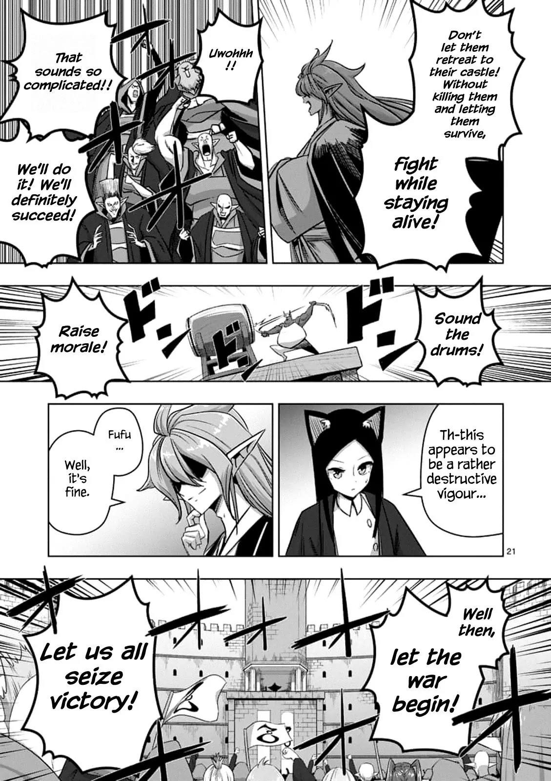 Helck Chapter 76.2 - Page 4
