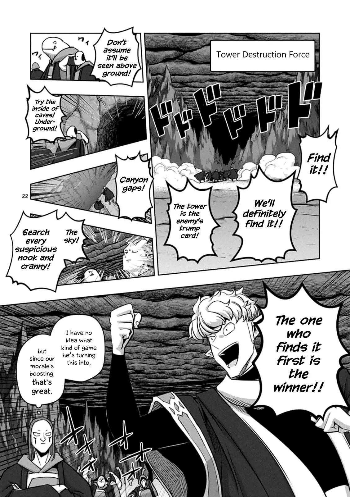 Helck Chapter 76.2 - Page 5