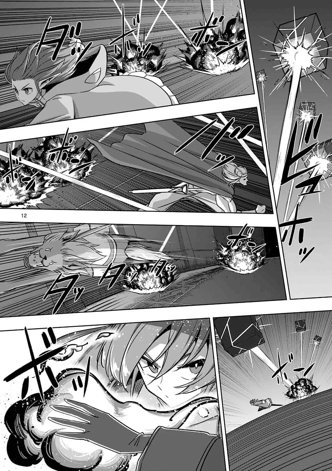 Helck Chapter 77.1 - Page 12