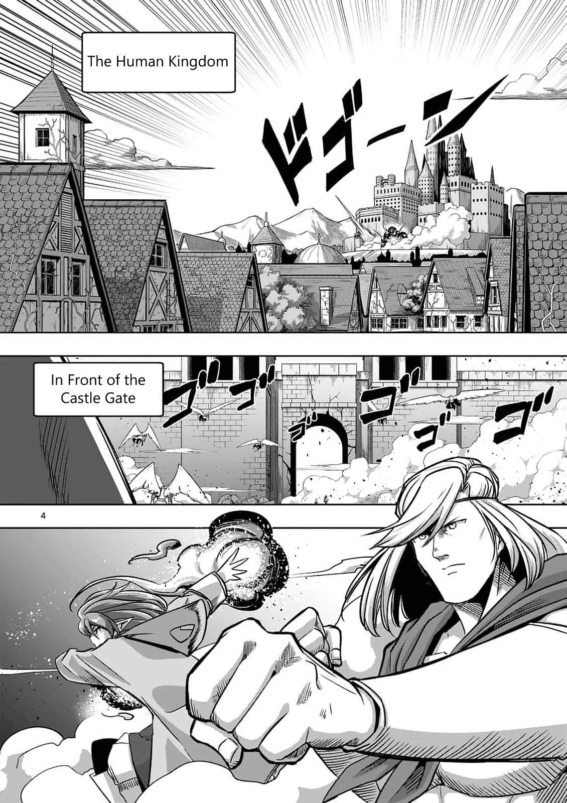 Helck Chapter 77.1 - Page 4