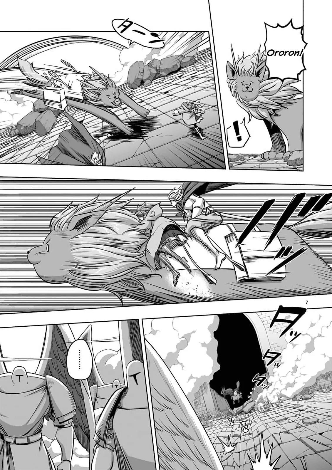 Helck Chapter 77.1 - Page 7