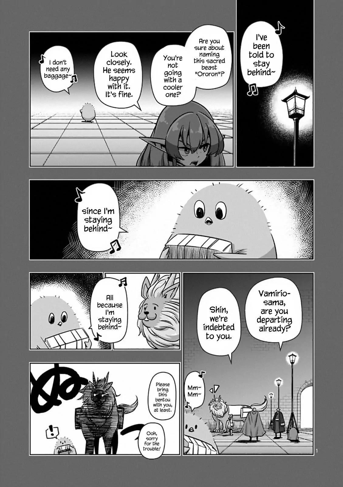 Helck Chapter 78 - Page 1