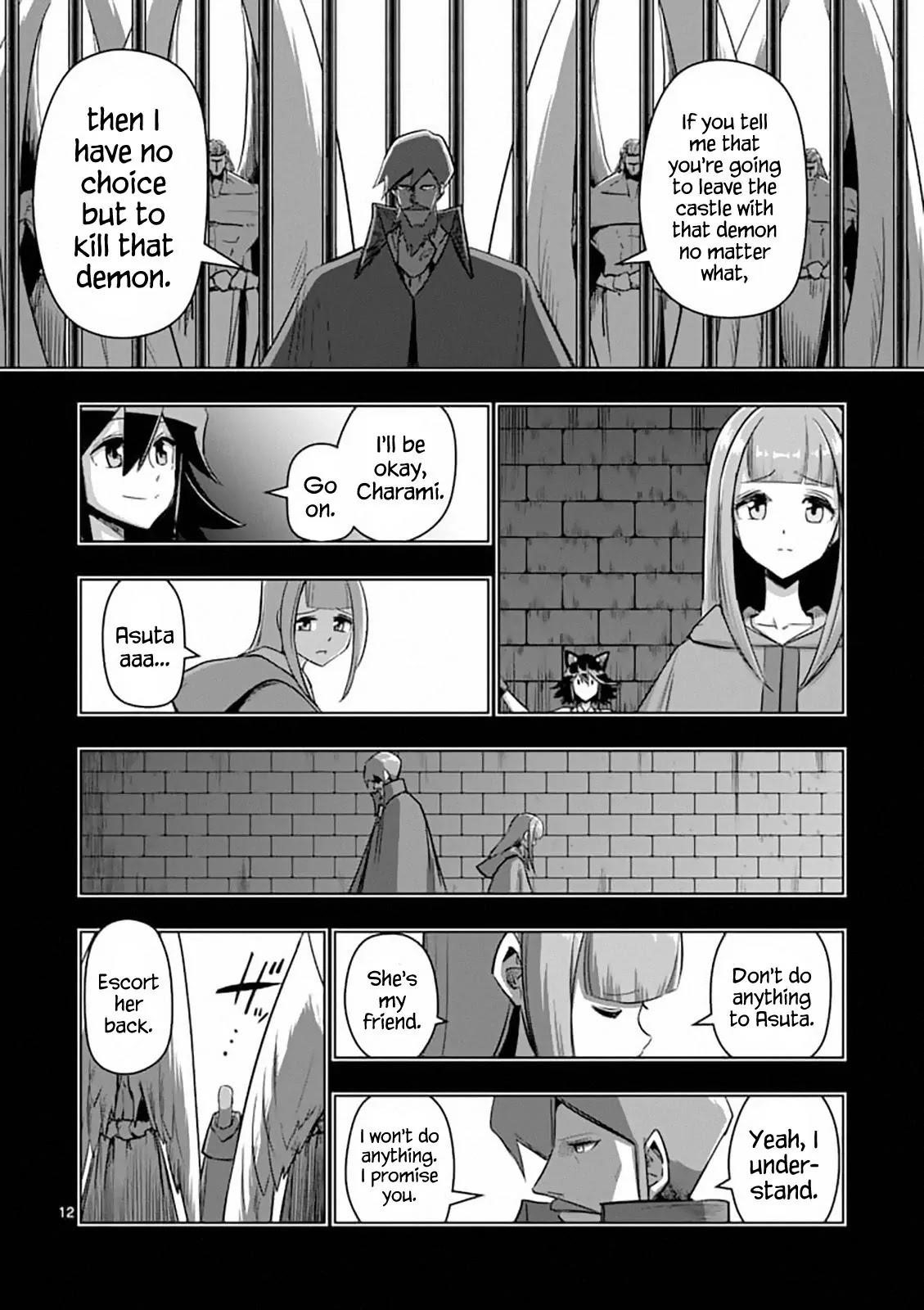 Helck Chapter 78 - Page 12