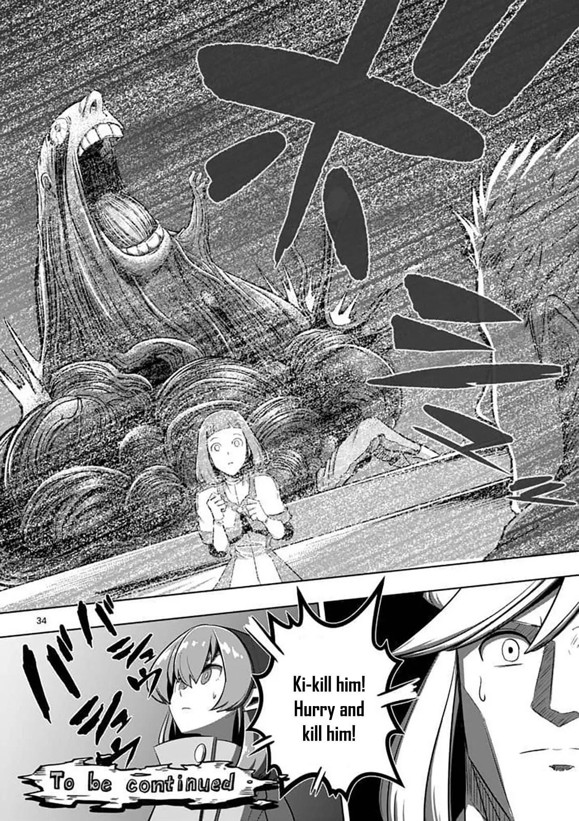 Helck Chapter 79.2 - Page 19