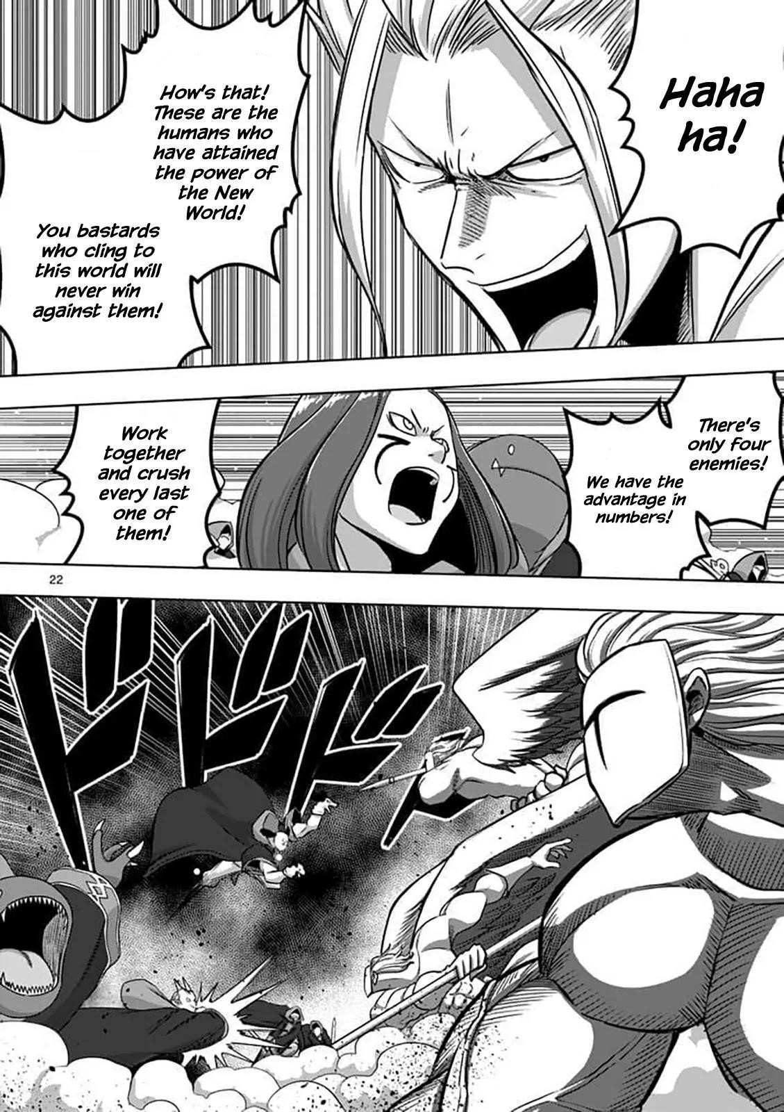 Helck Chapter 79.2 - Page 7