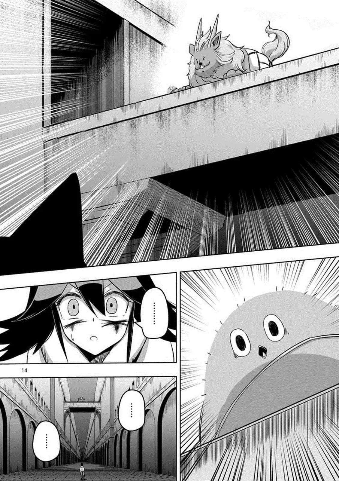 Helck Chapter 81 - Page 14