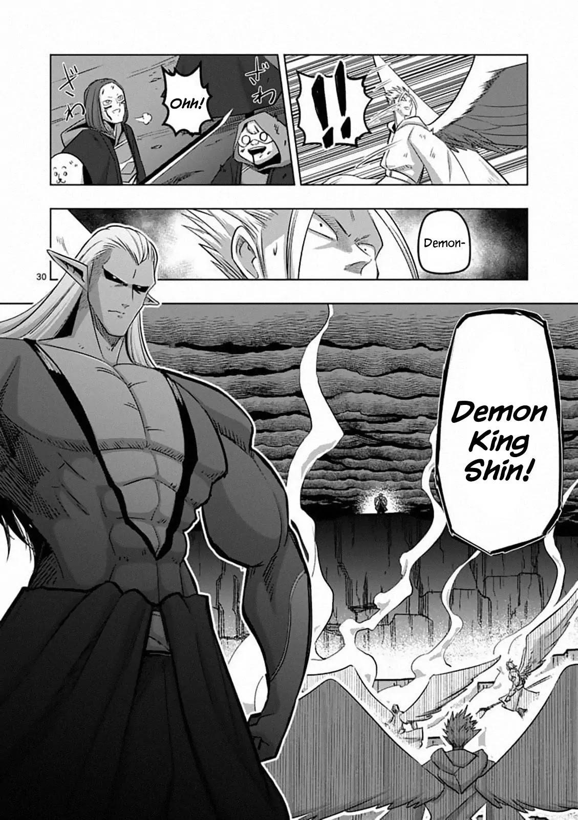Helck Chapter 82.2 - Page 12