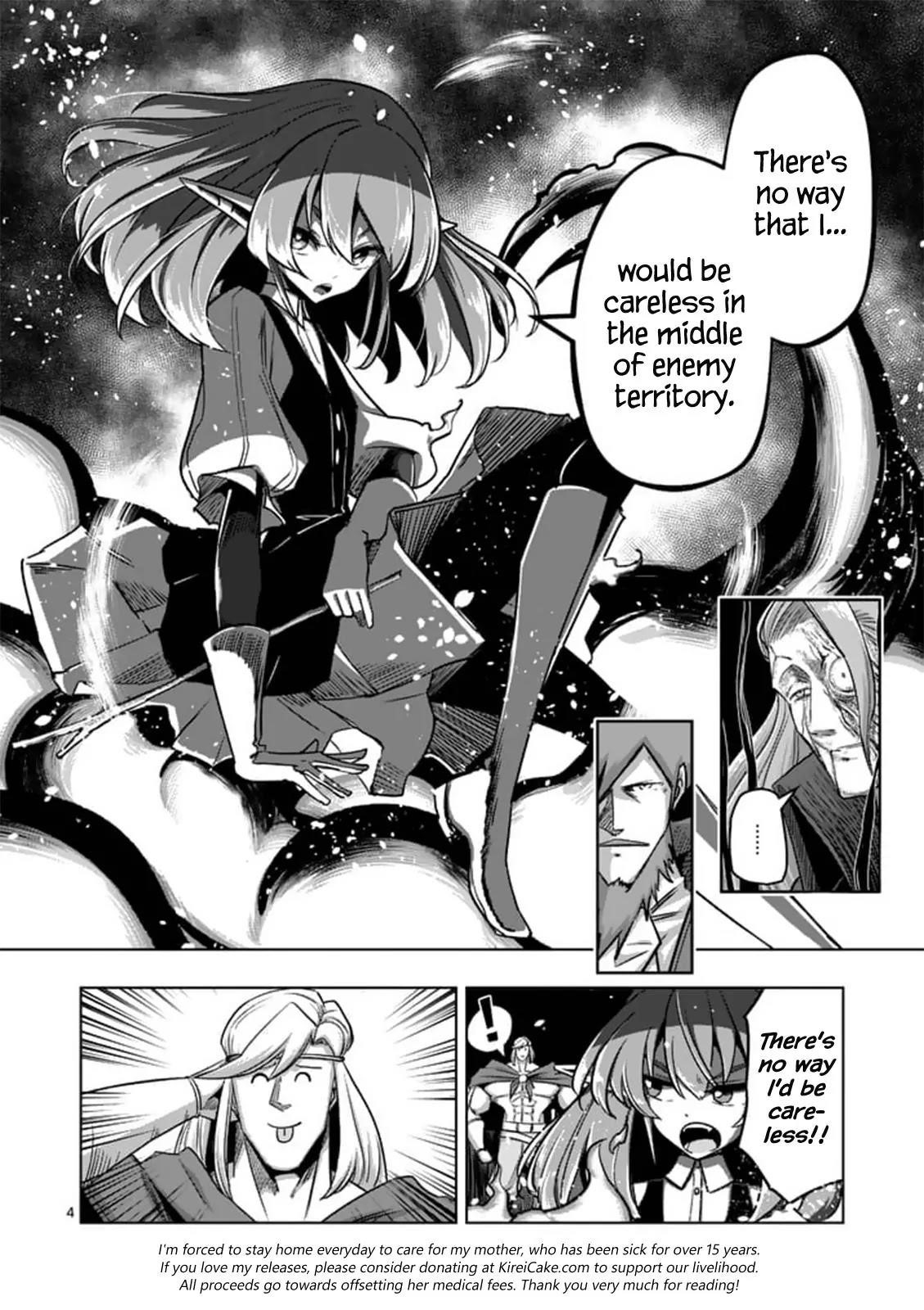 Helck Chapter 84.1 - Page 4
