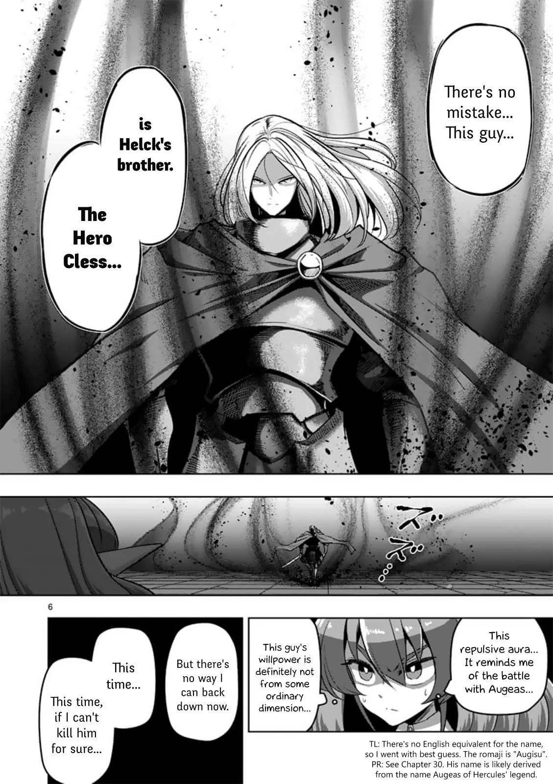 Helck Chapter 84.1 - Page 6