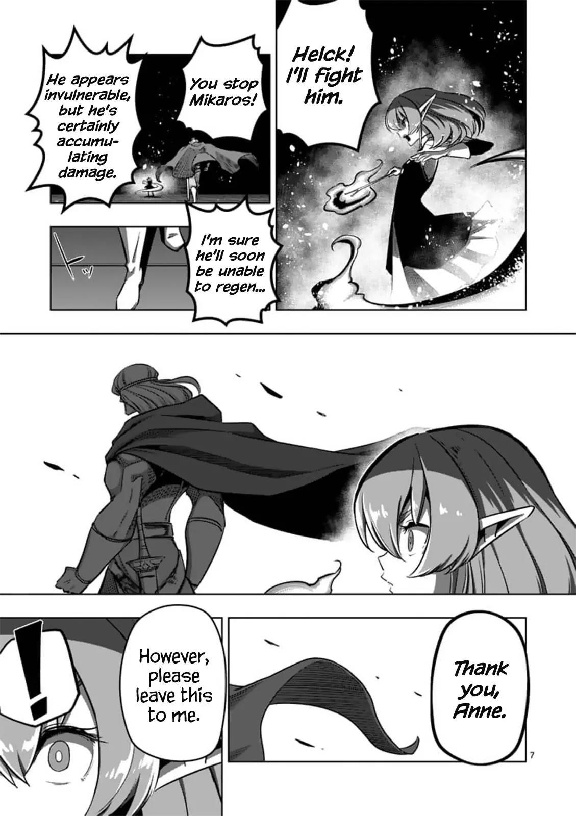 Helck Chapter 84.1 - Page 7
