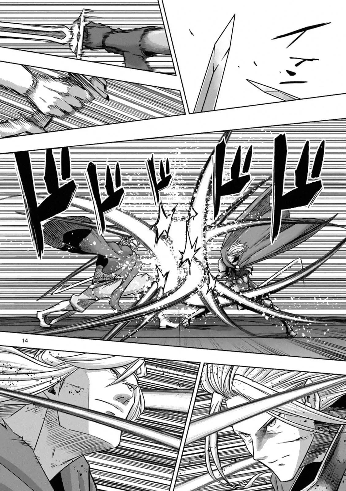 Helck Chapter 84.2 - Page 2