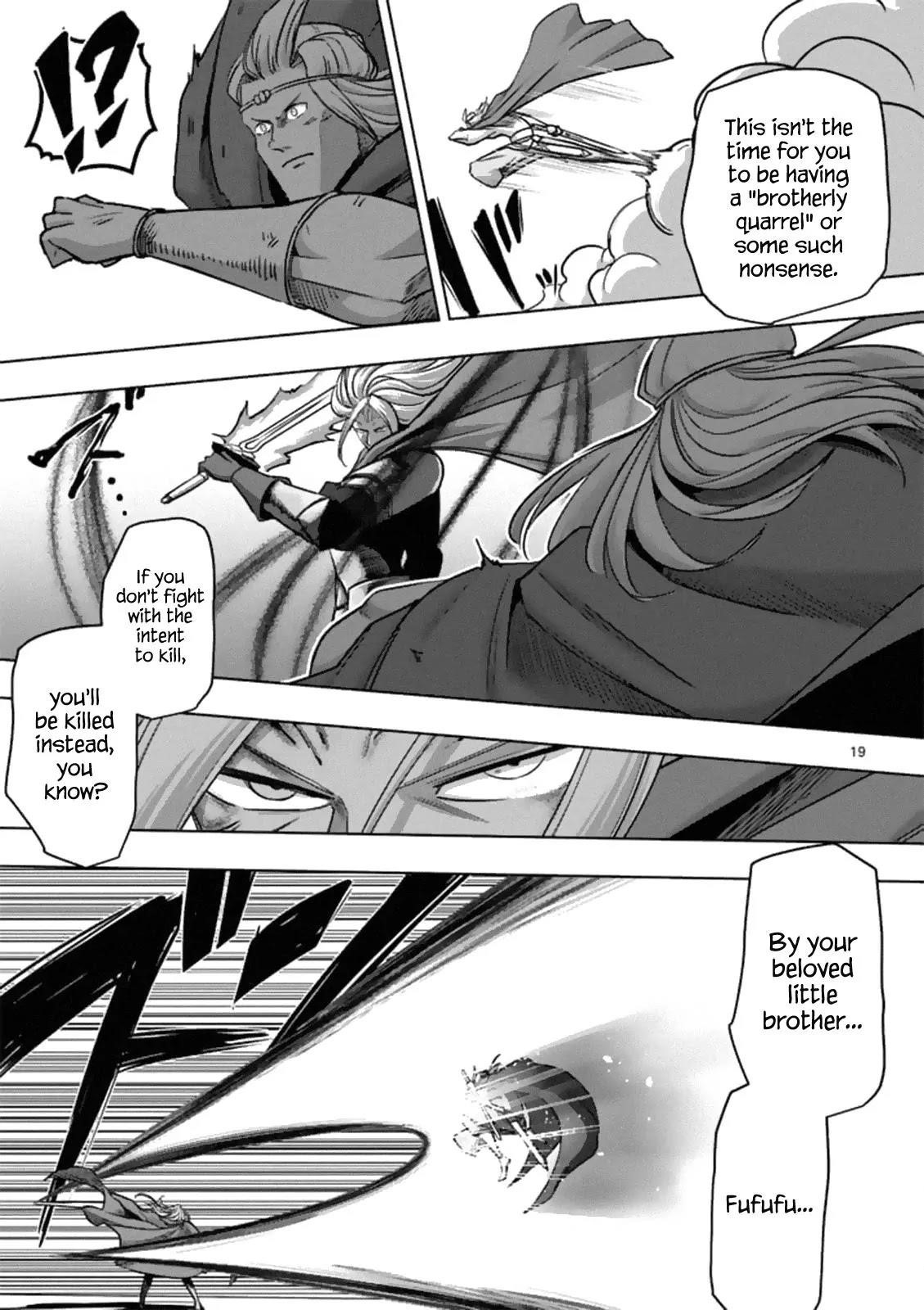 Helck Chapter 84.2 - Page 7