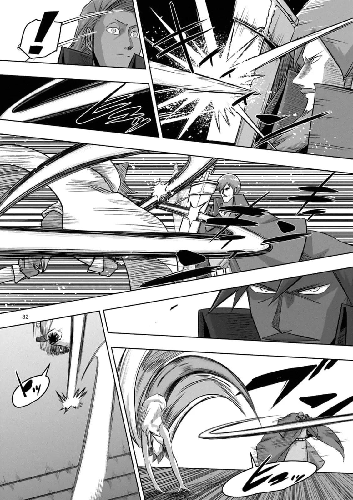 Helck Chapter 86.2 - Page 14
