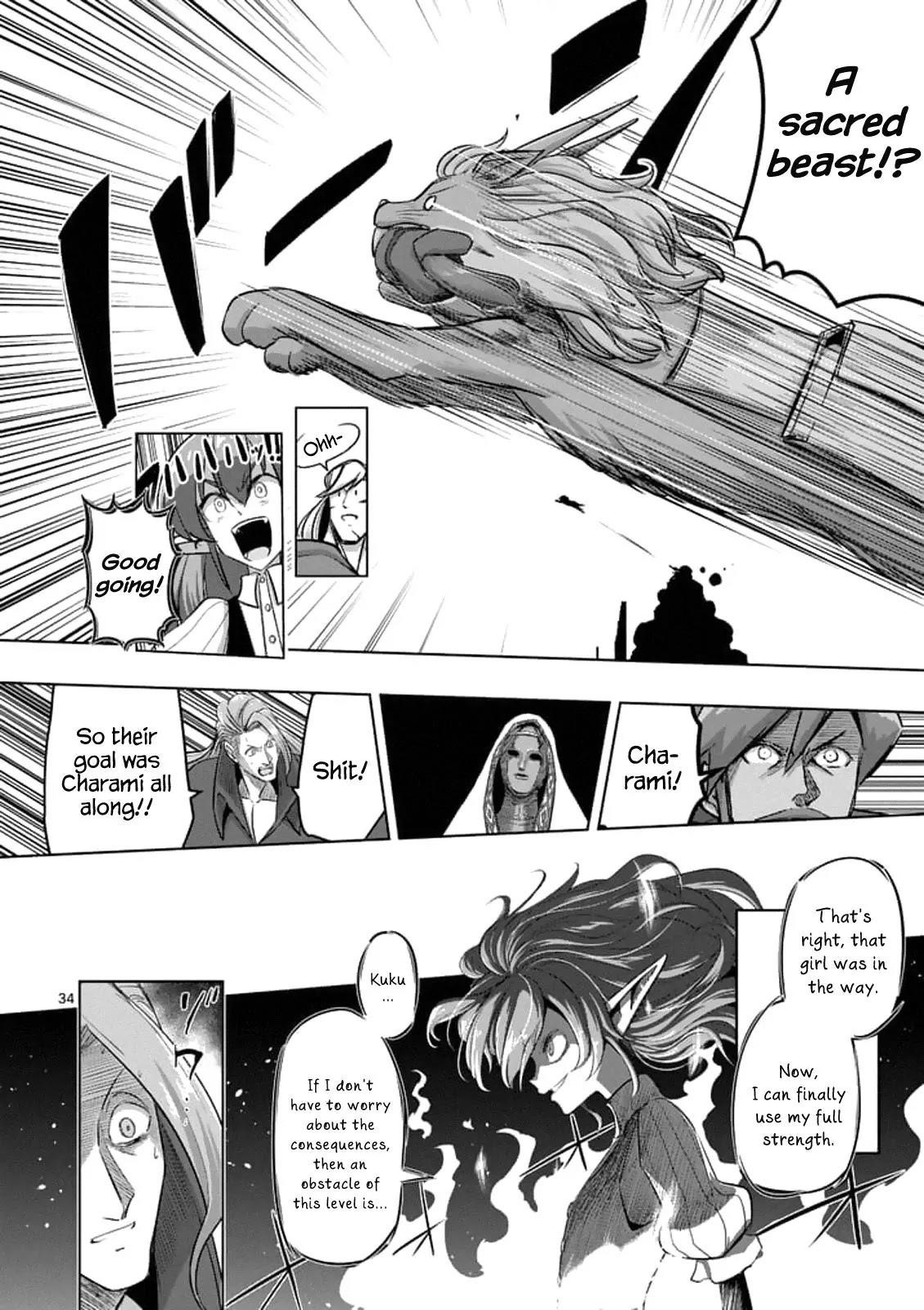 Helck Chapter 86.2 - Page 16