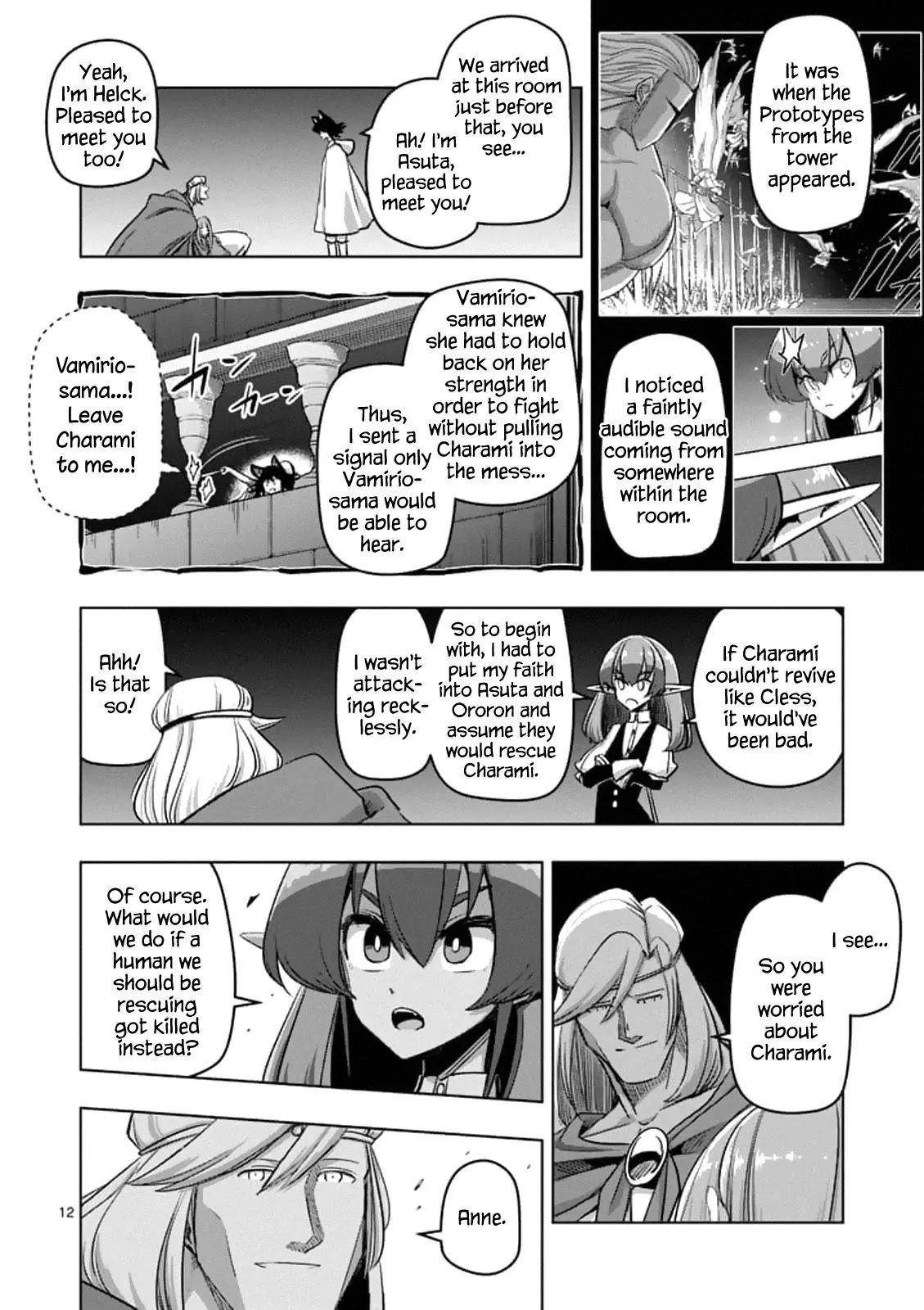 Helck Chapter 87 - Page 12
