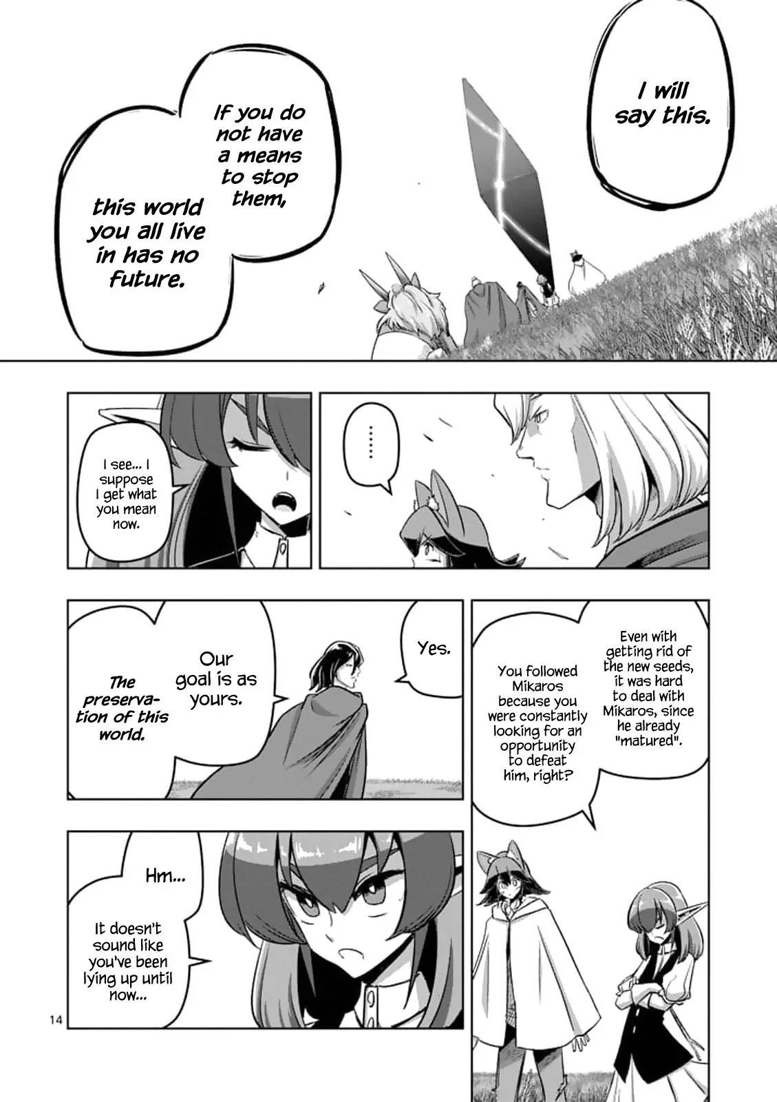 Helck Chapter 89.1 - Page 14
