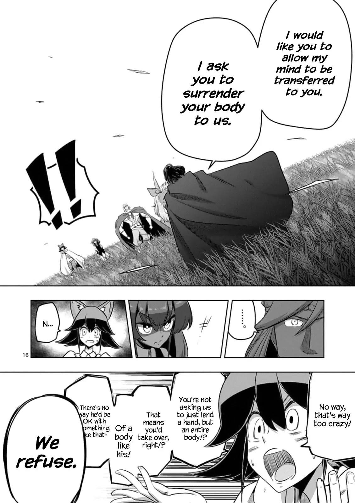 Helck Chapter 89.1 - Page 16