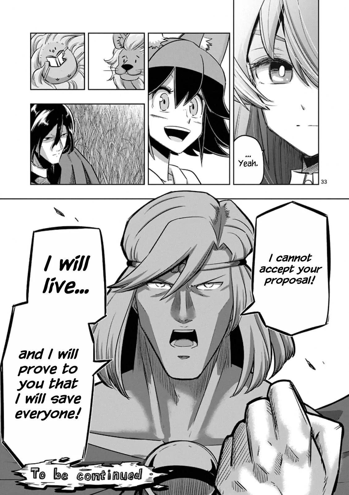 Helck Chapter 89.2 - Page 15