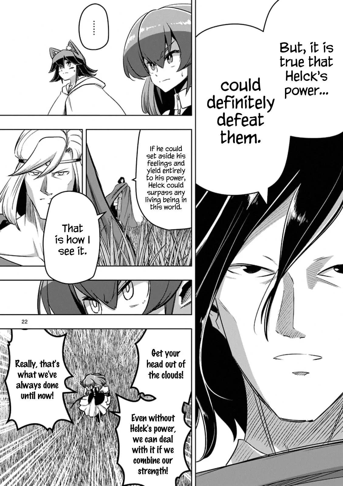 Helck Chapter 89.2 - Page 4