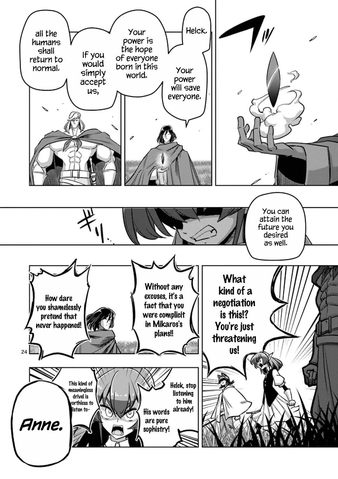 Helck Chapter 89.2 - Page 6