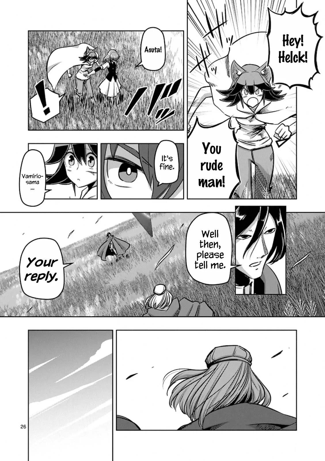 Helck Chapter 89.2 - Page 8